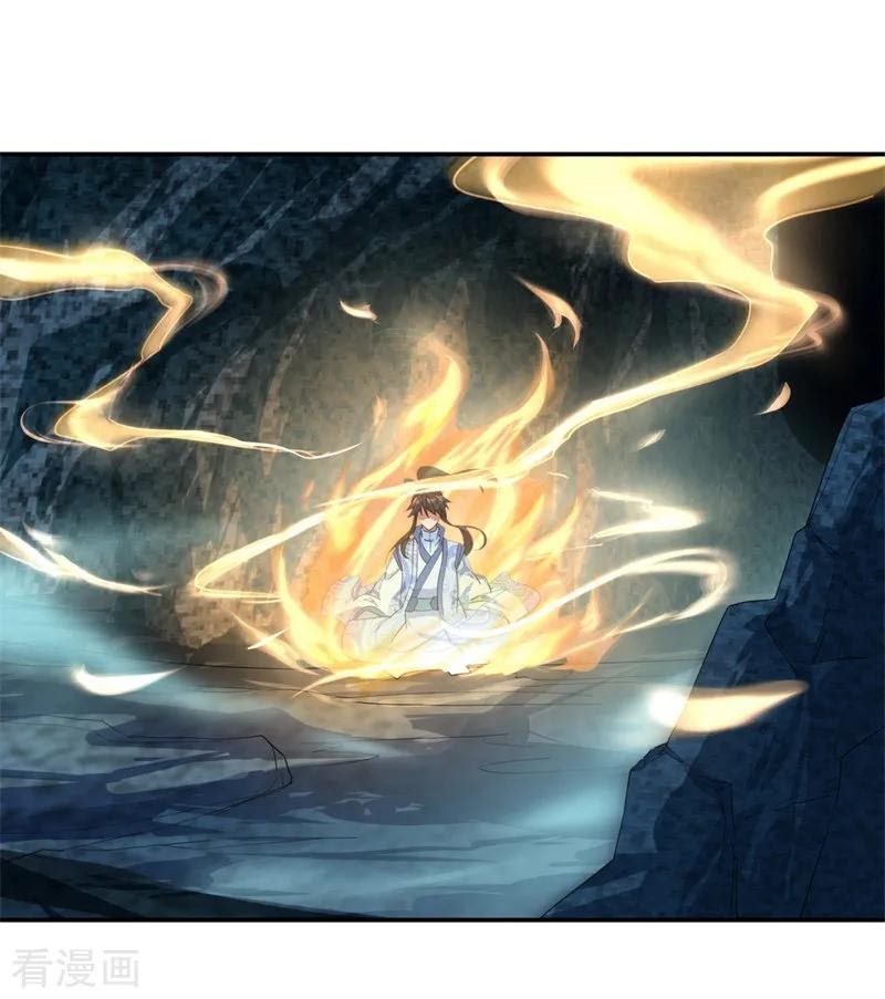 Peerless Soul (Peerless Battle Spirit) chapter 71